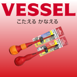 Vessel Hand Tools