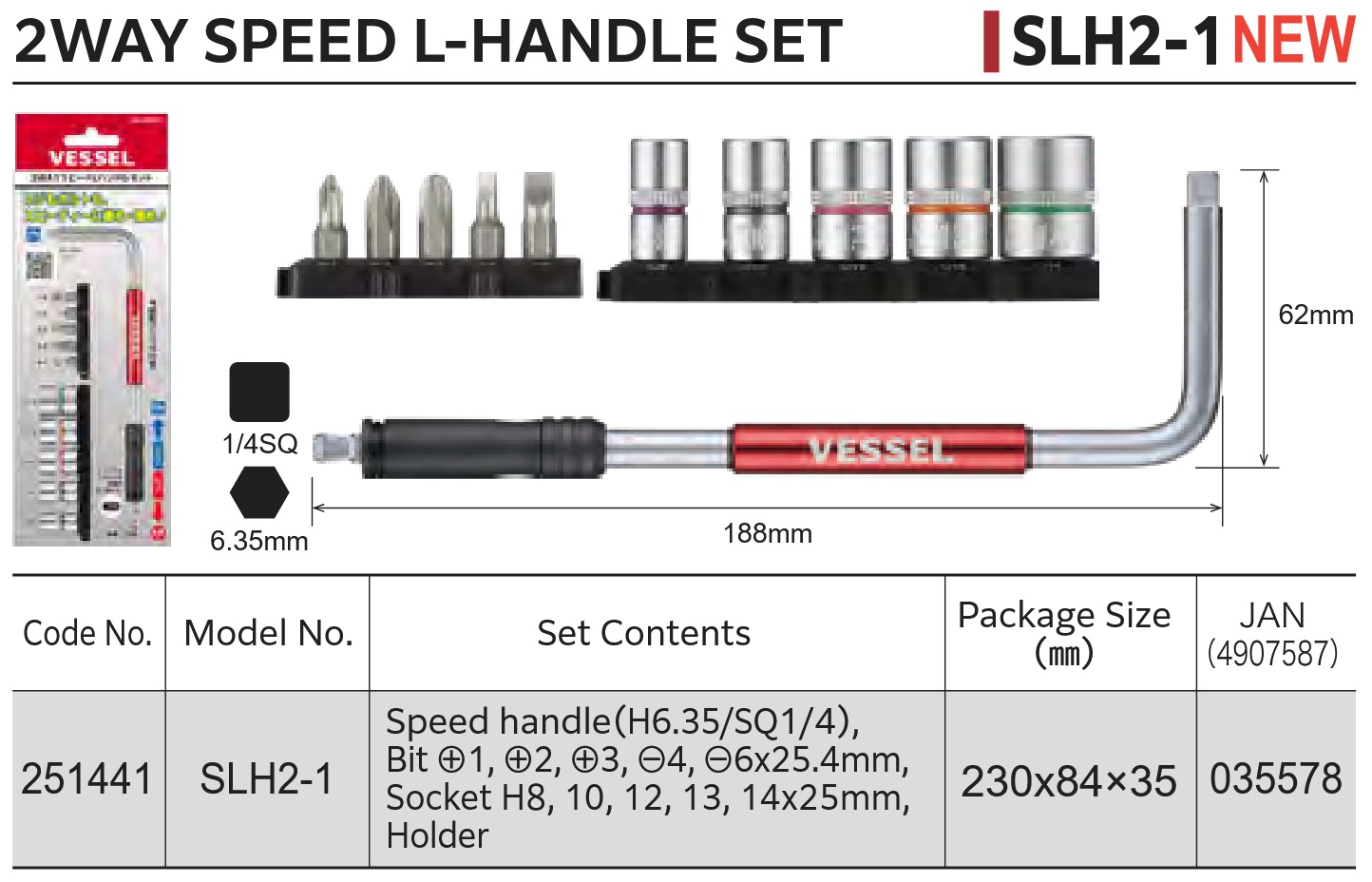 VESSEL NO.SLH2-1 2WAY SPEED L-HANDLE SET WITH PROTECTIVE STORAGE CAPS (11-PIECE) - Image 2